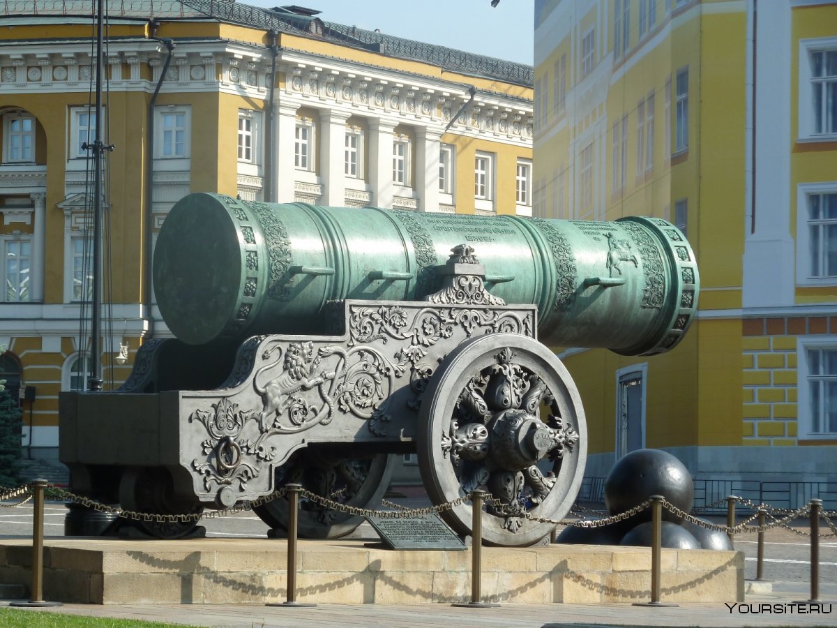 Москва Кремль царь пушка