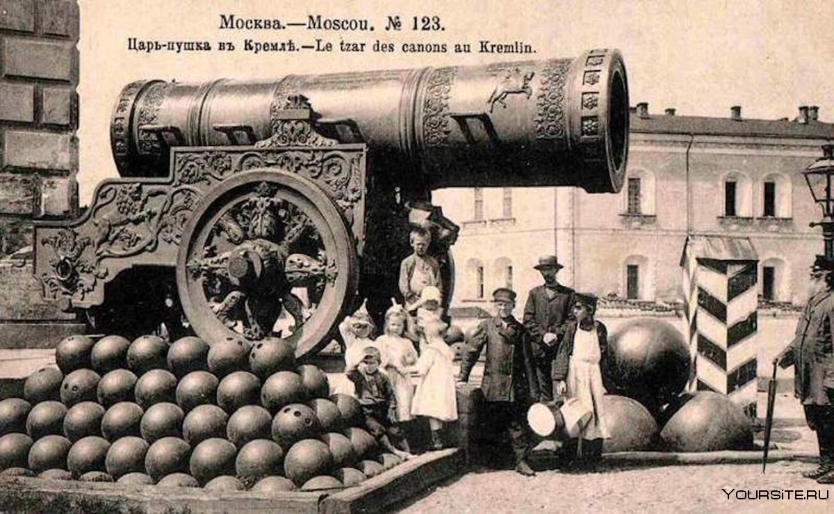Царь пушка в Кремле 1586 Андрей Чохов