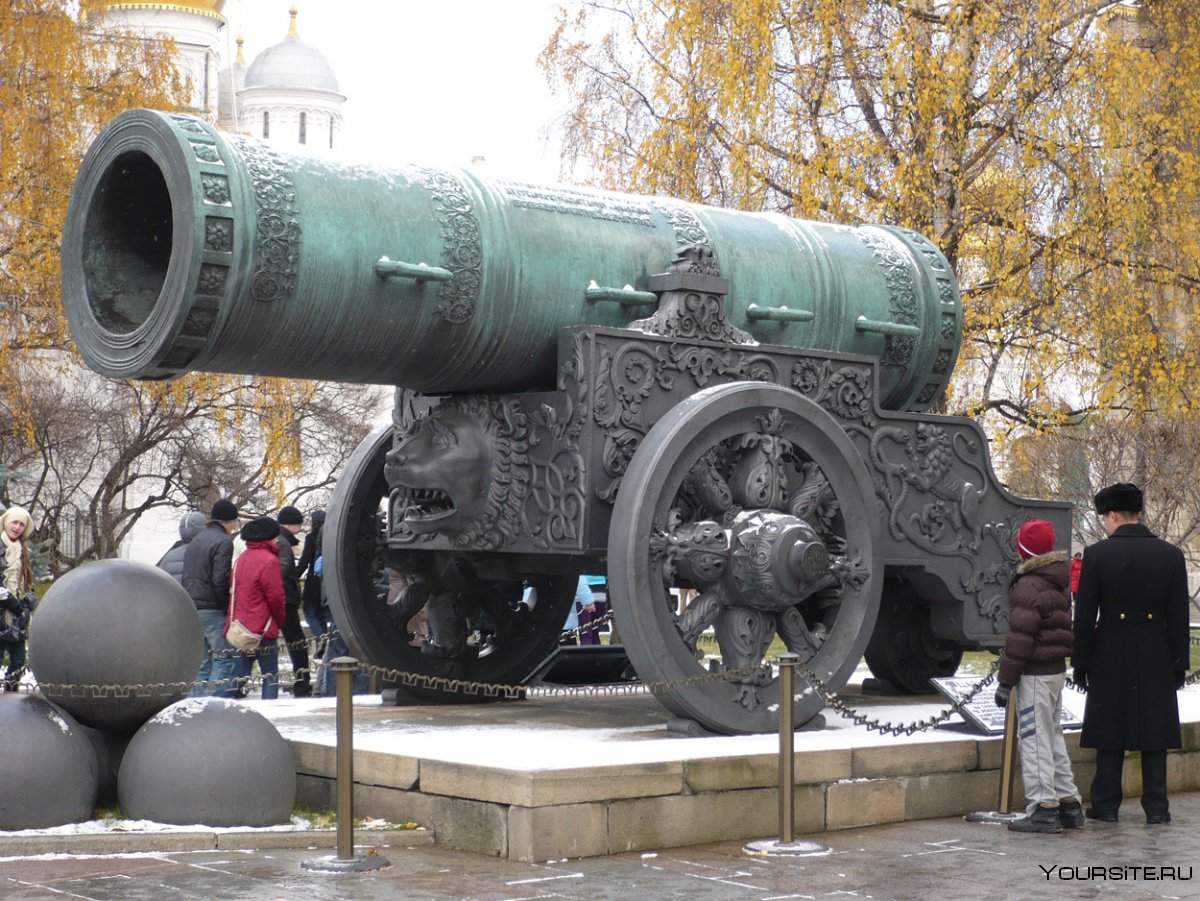 Царь-пушка музей Москва