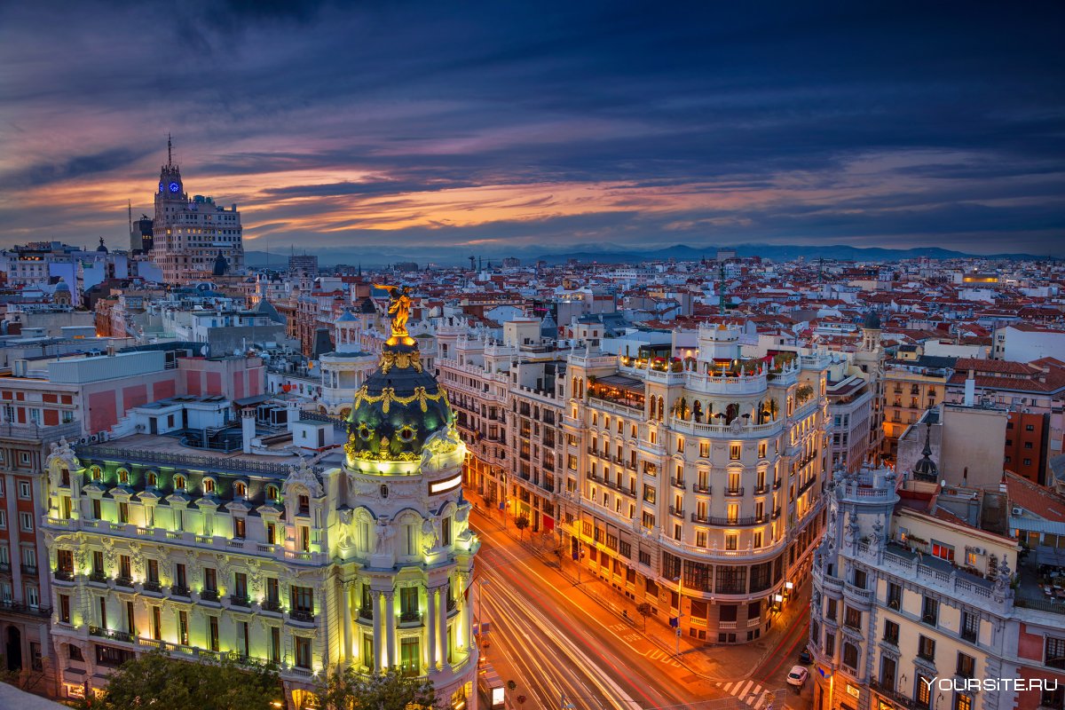 Мадрид город