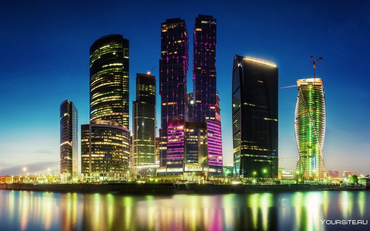Московский Международный деловой центр Москва-Сити