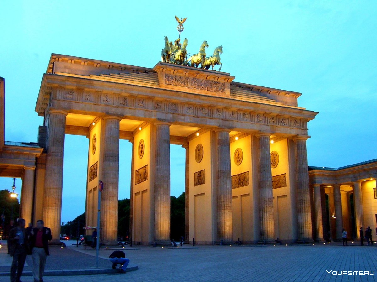 Берлин. Бранденбургские ворота(1788-1791