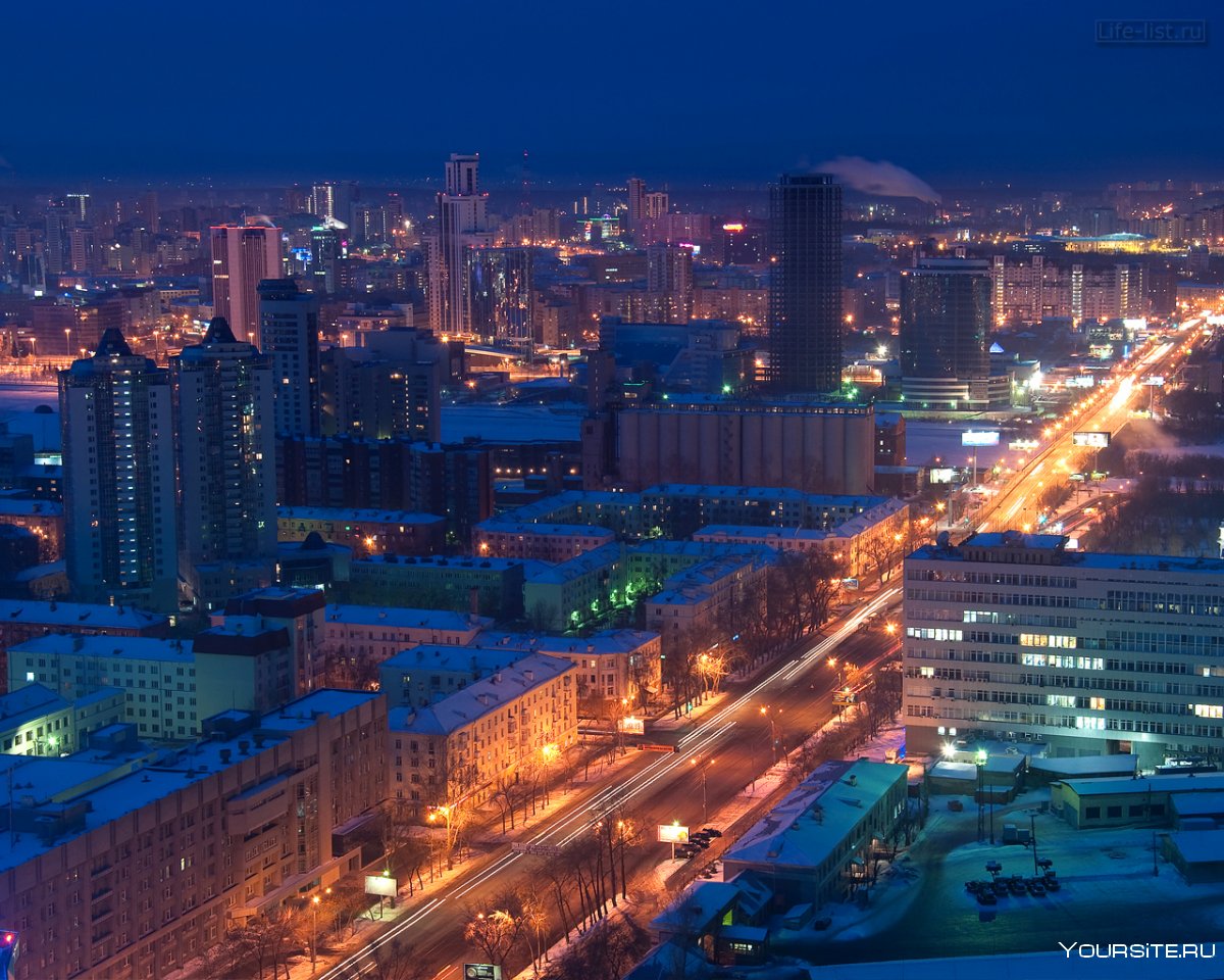 Екатеринбург ночной город центр