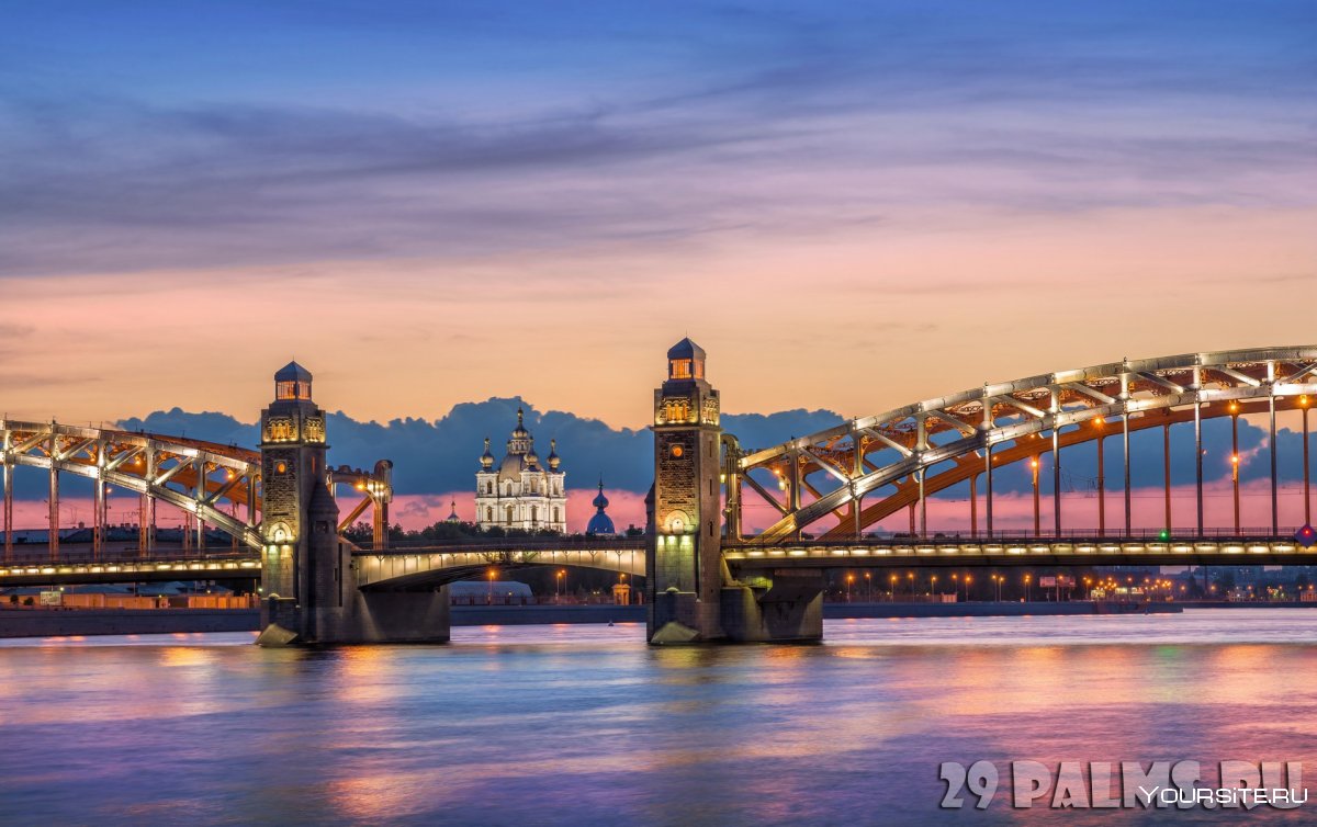 Мост Петра Великого ФРАГМЕНТЫ