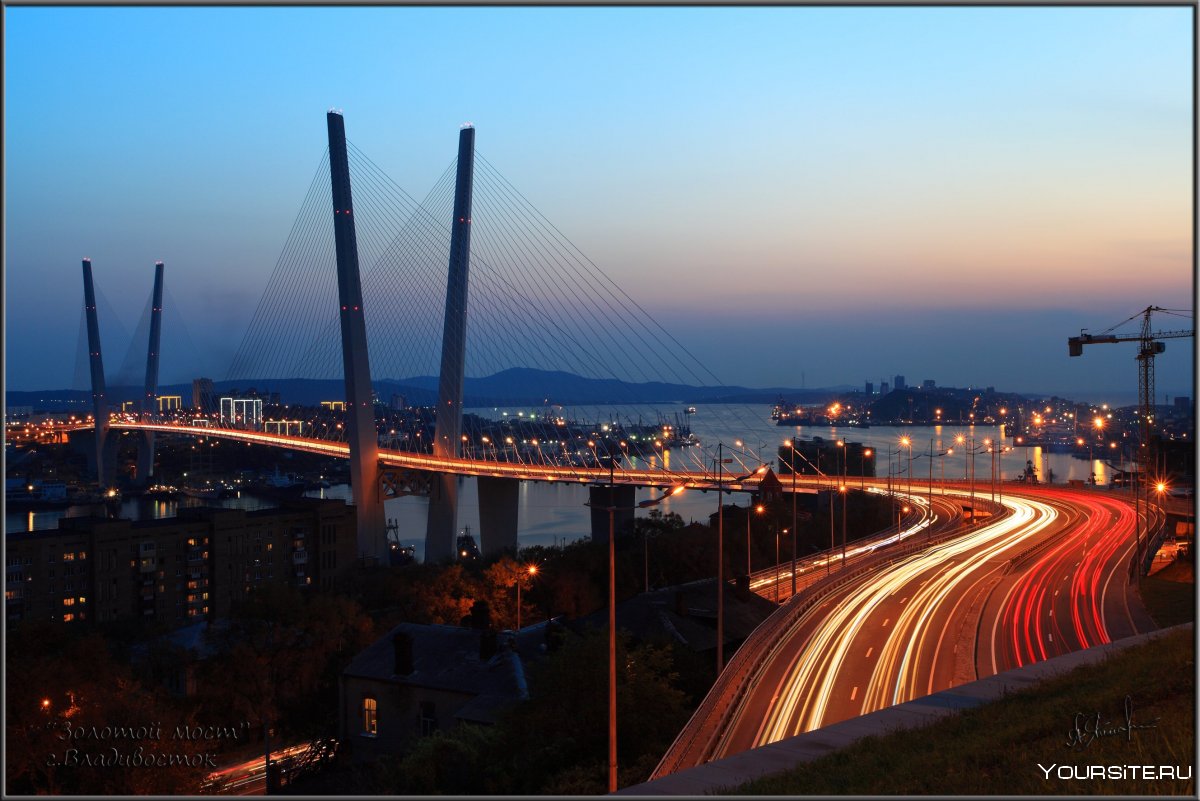 Вантовые мосты Владивосток золотой мост