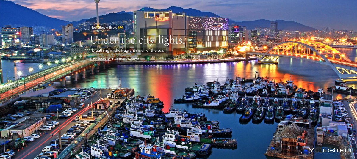 Порт Пусан Южная Корея
