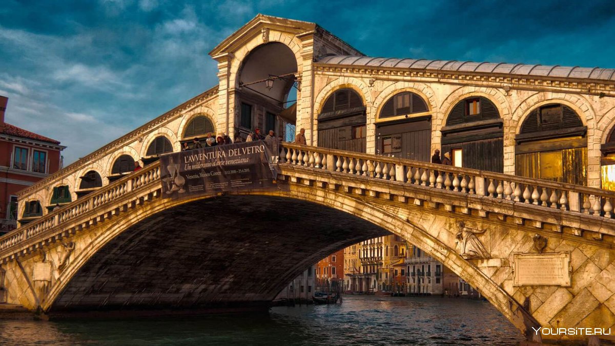 Мост Риальто Венеция