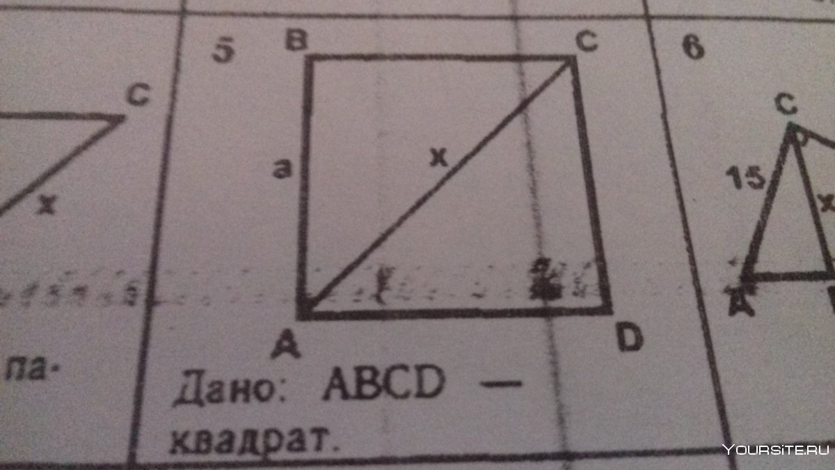 Площадь прямоугольника ABCD AE=2,5 корень из 3