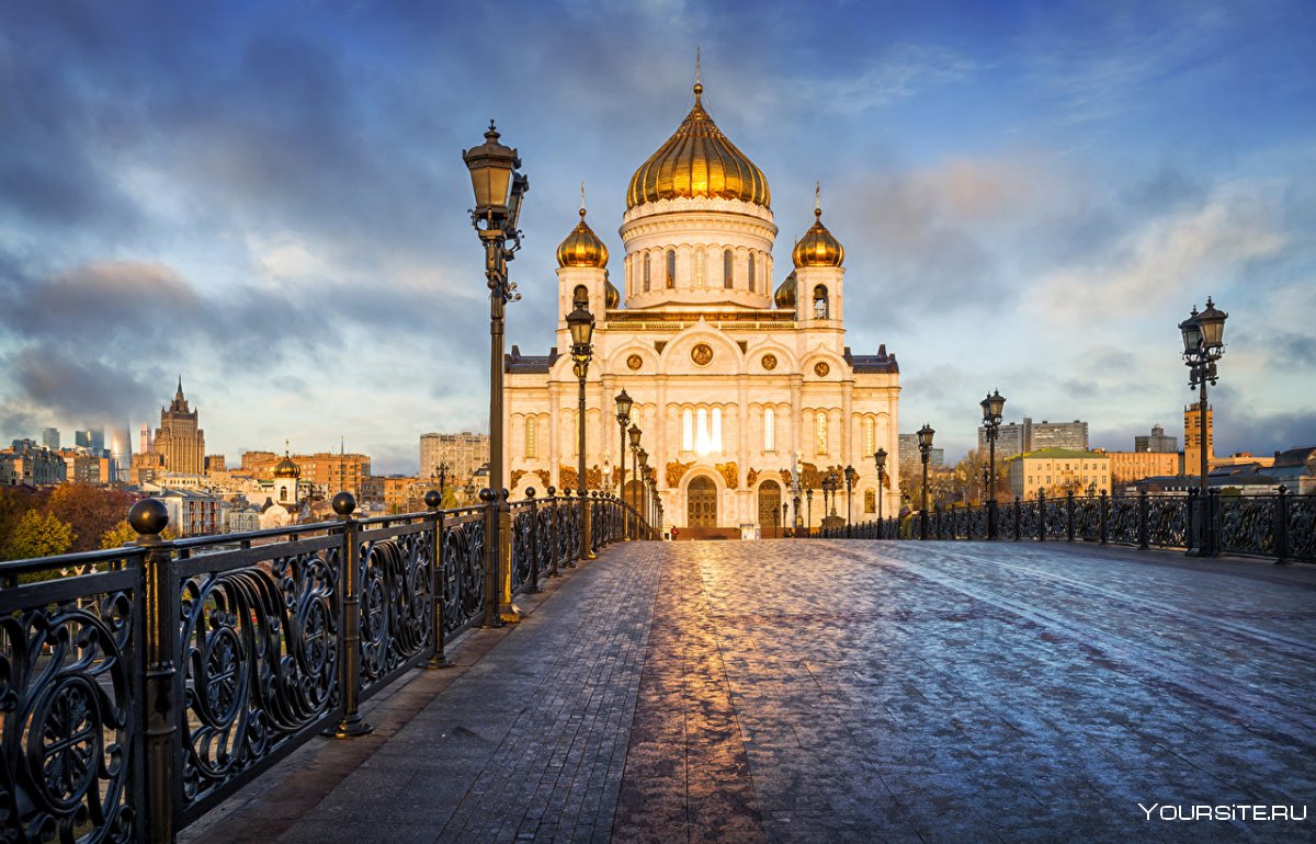 Патриарший мост и храм Христа Спасителя в Москве