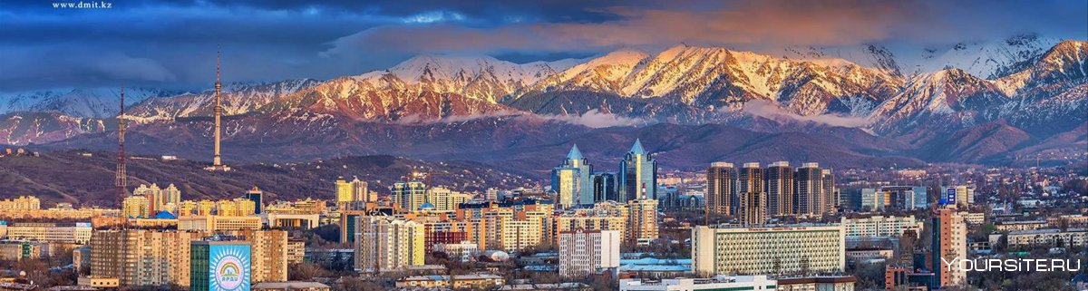 Душанбе Алма Ата