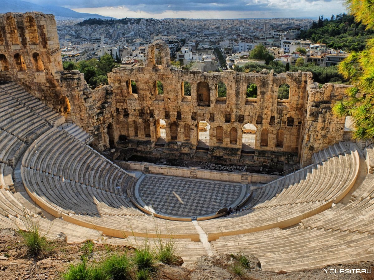 Афины Колизей