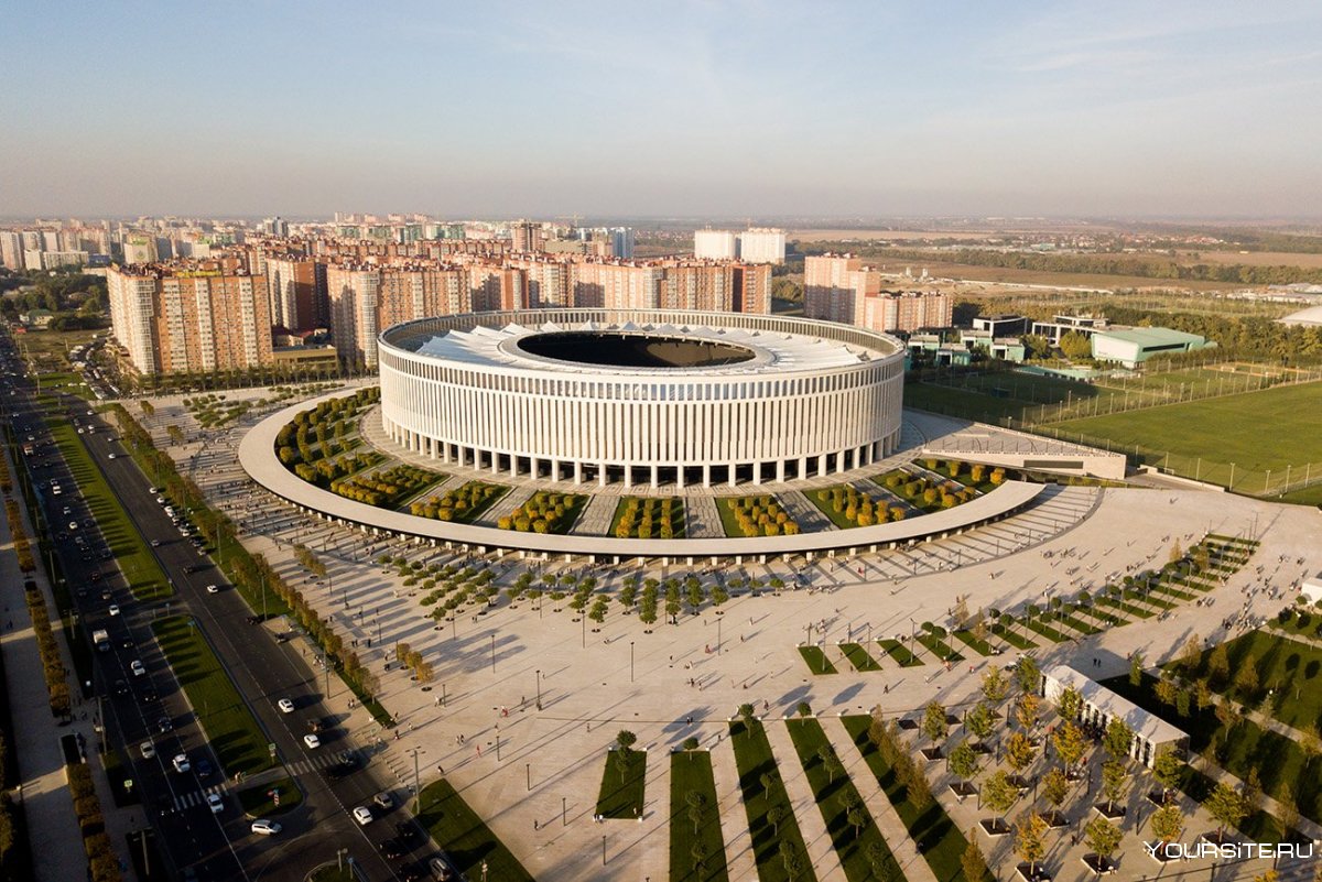 Стадион Краснодар Арена парк