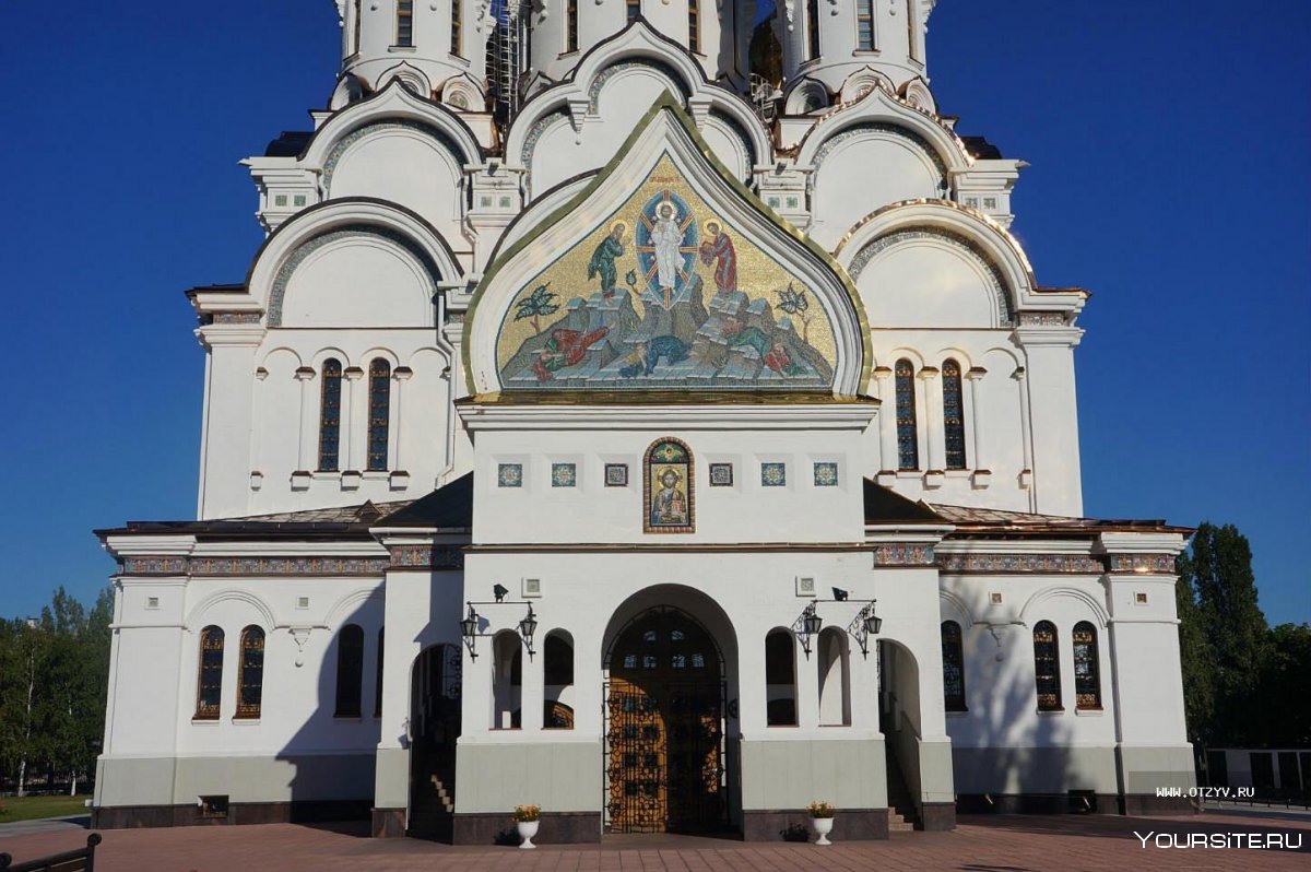 Забор Спасо-Преображенский собор Тольятти