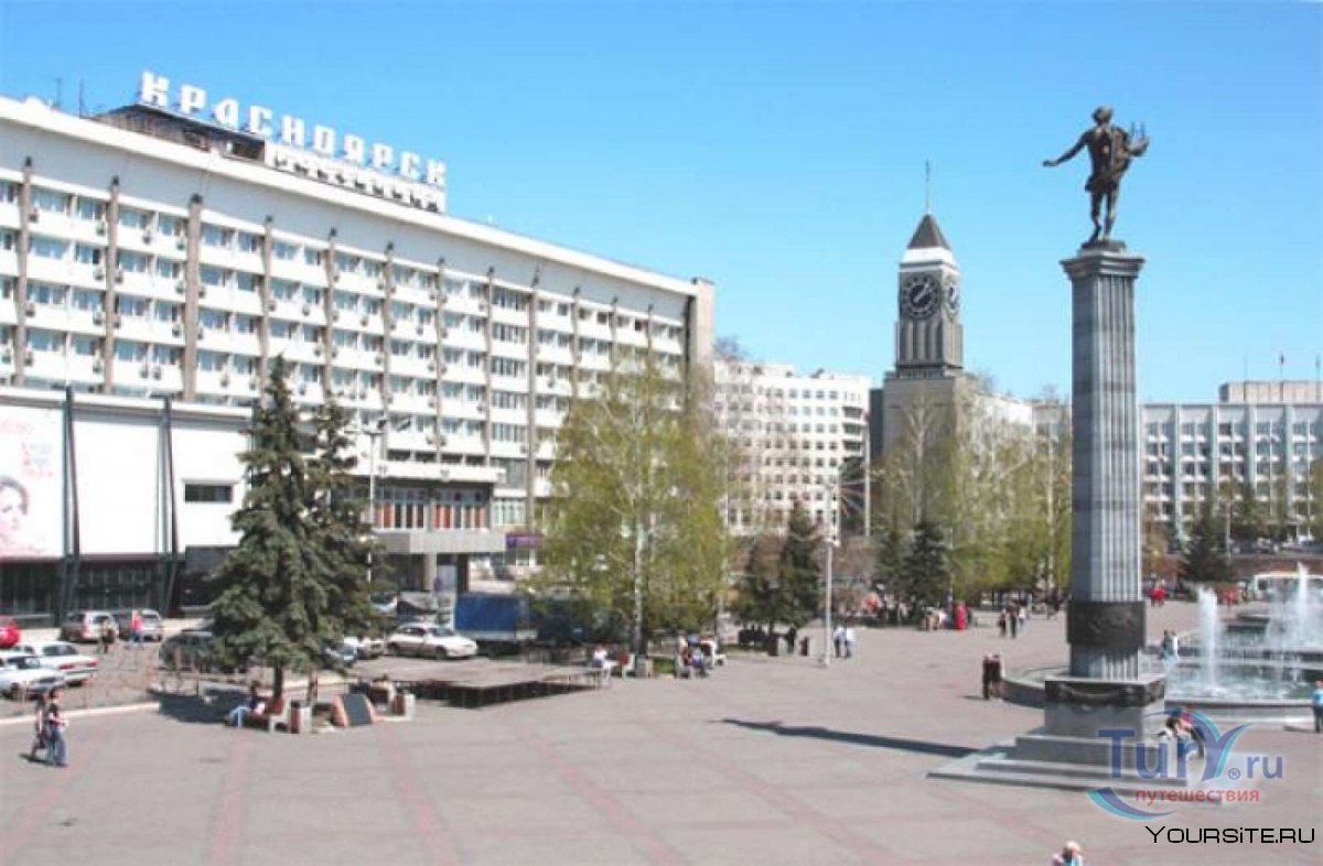 Гостиница Красноярск в Красноярске