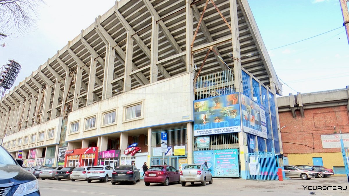 Стадион труд Краснодар