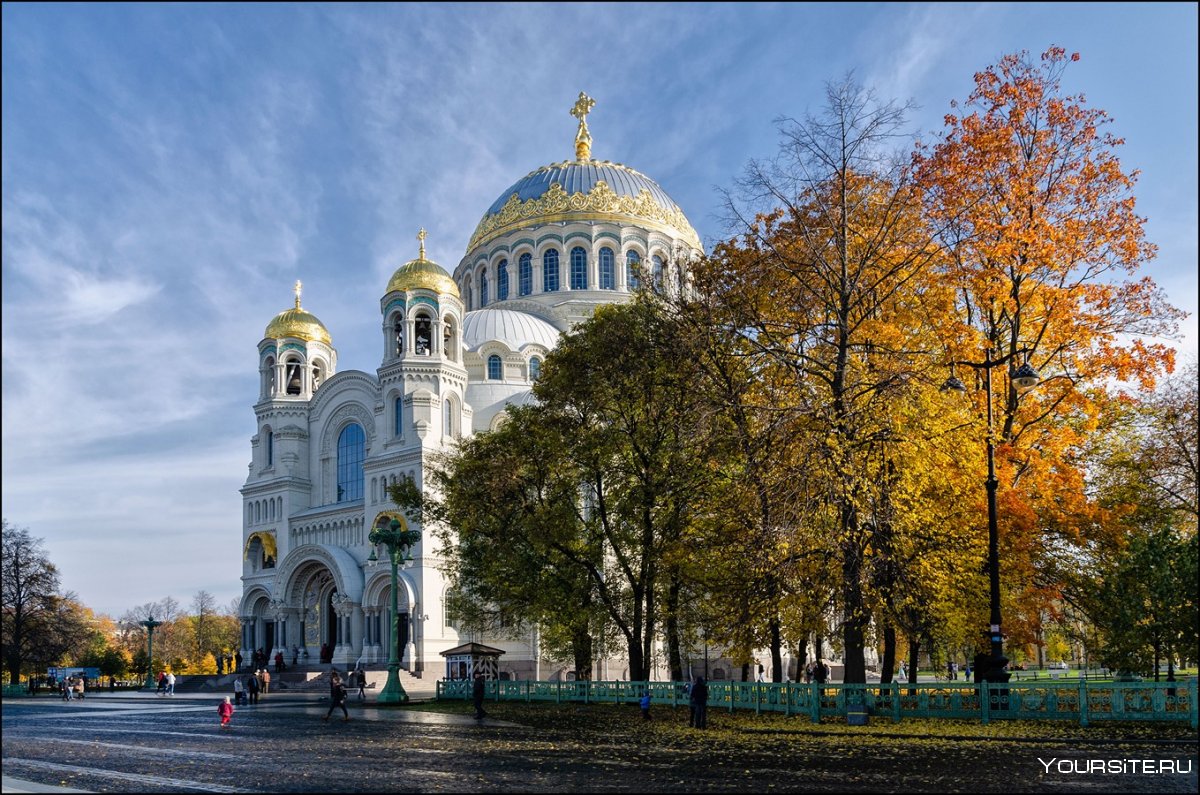 Санкт-Петербург Кронштадт морской Никольский собор