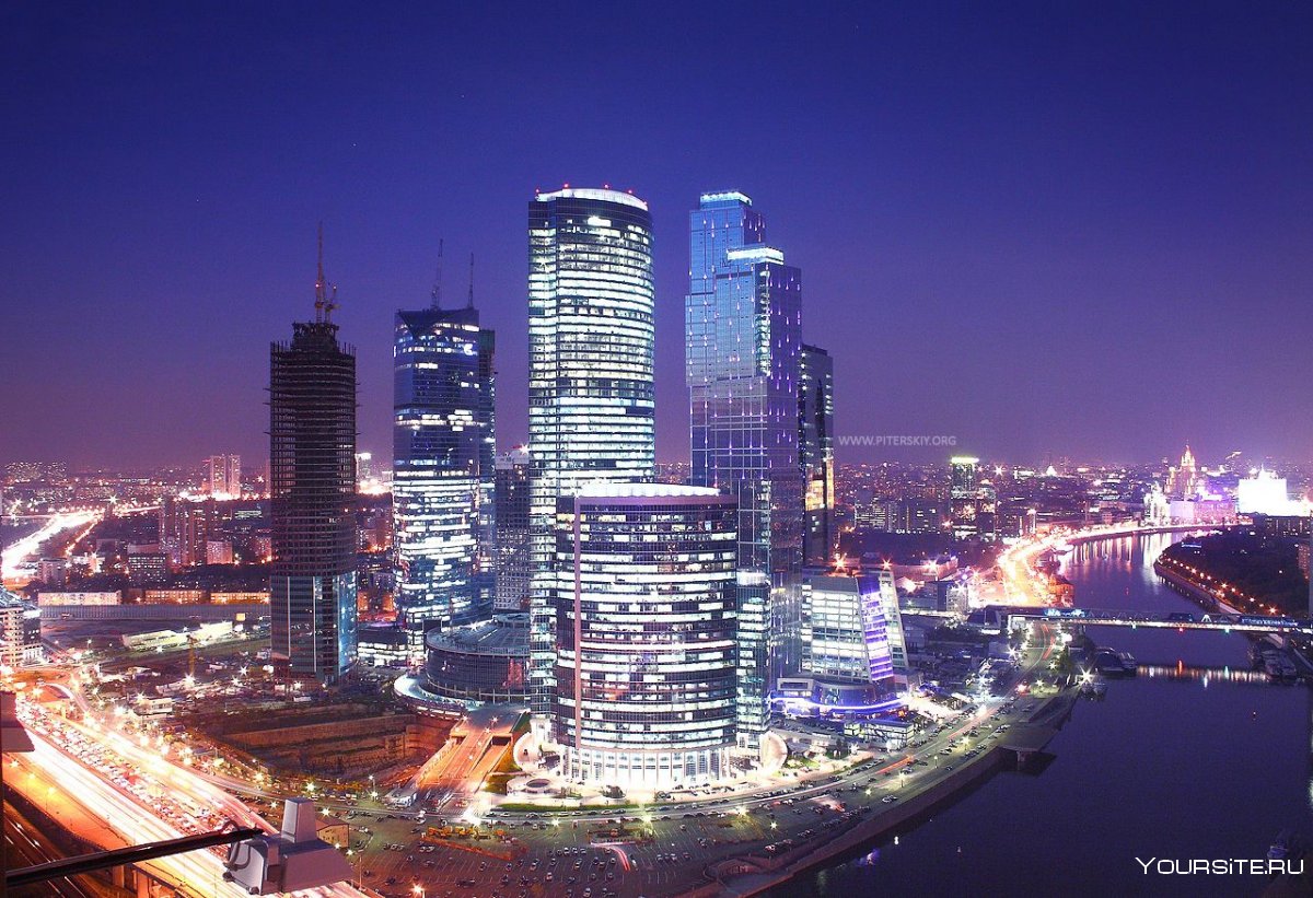 Москва современный Мегаполис