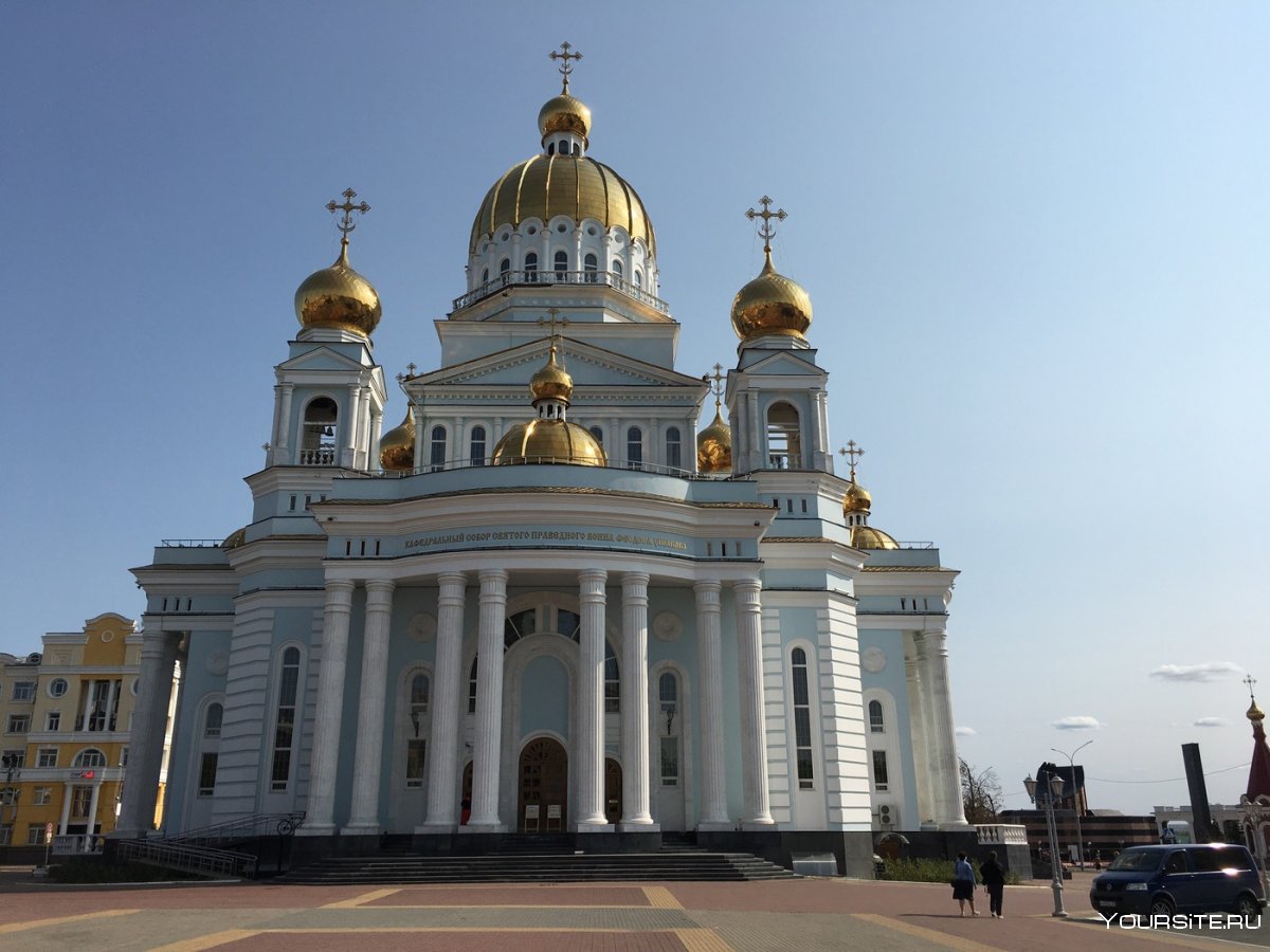 Собор Святого Феодора Ушакова