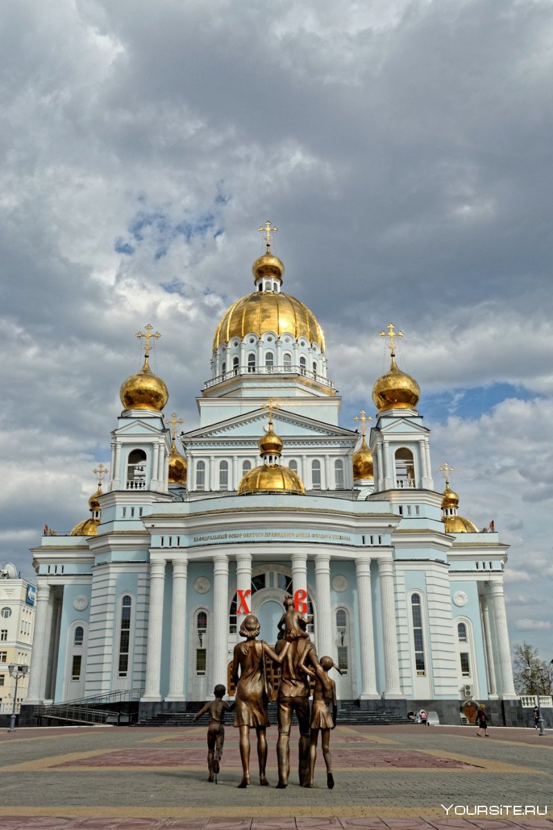 Собор Святого Феодора Ушакова Саранск