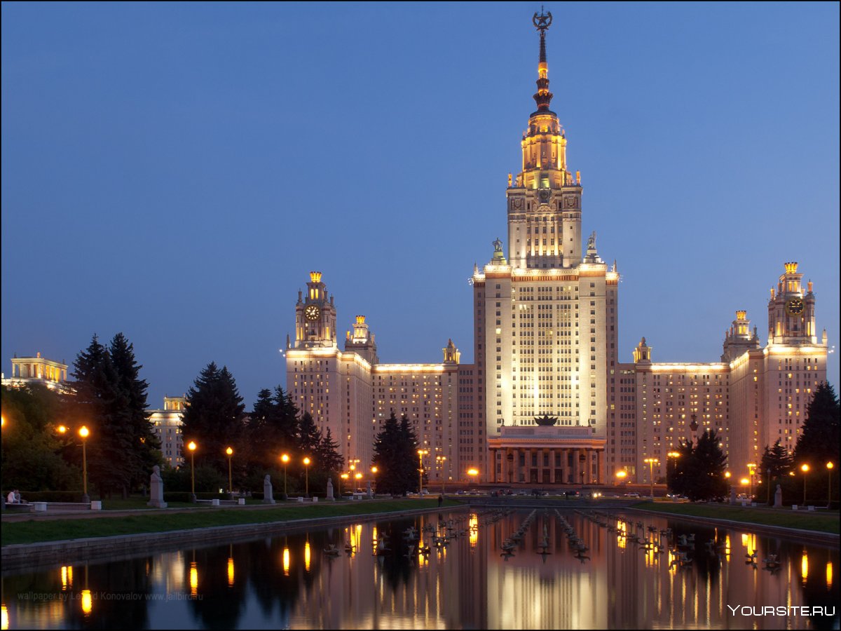 Здание сталинский Ампир здание МГУ