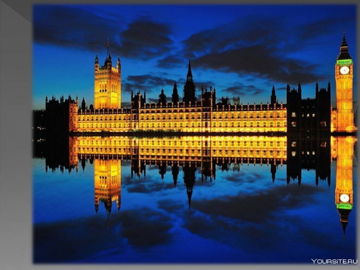 Парламентский дворец в Лондоне