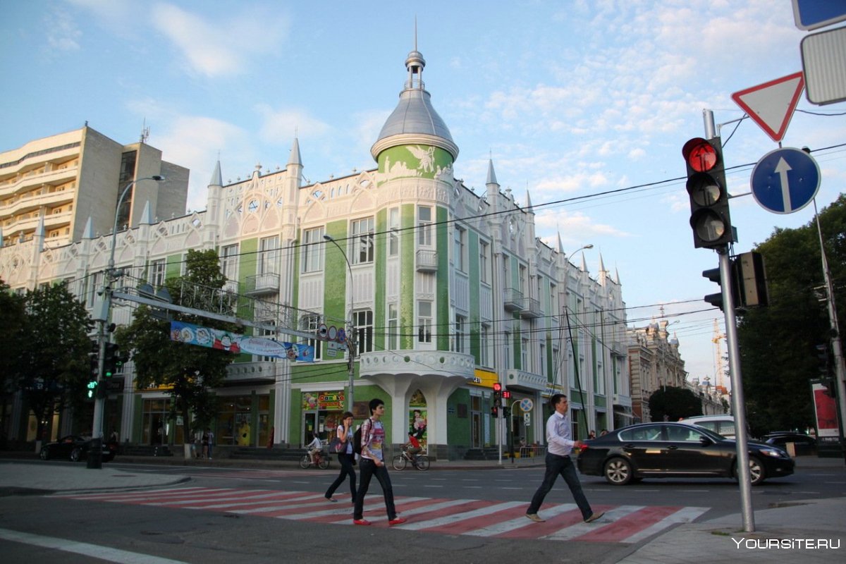 Краснодар центр города улицы