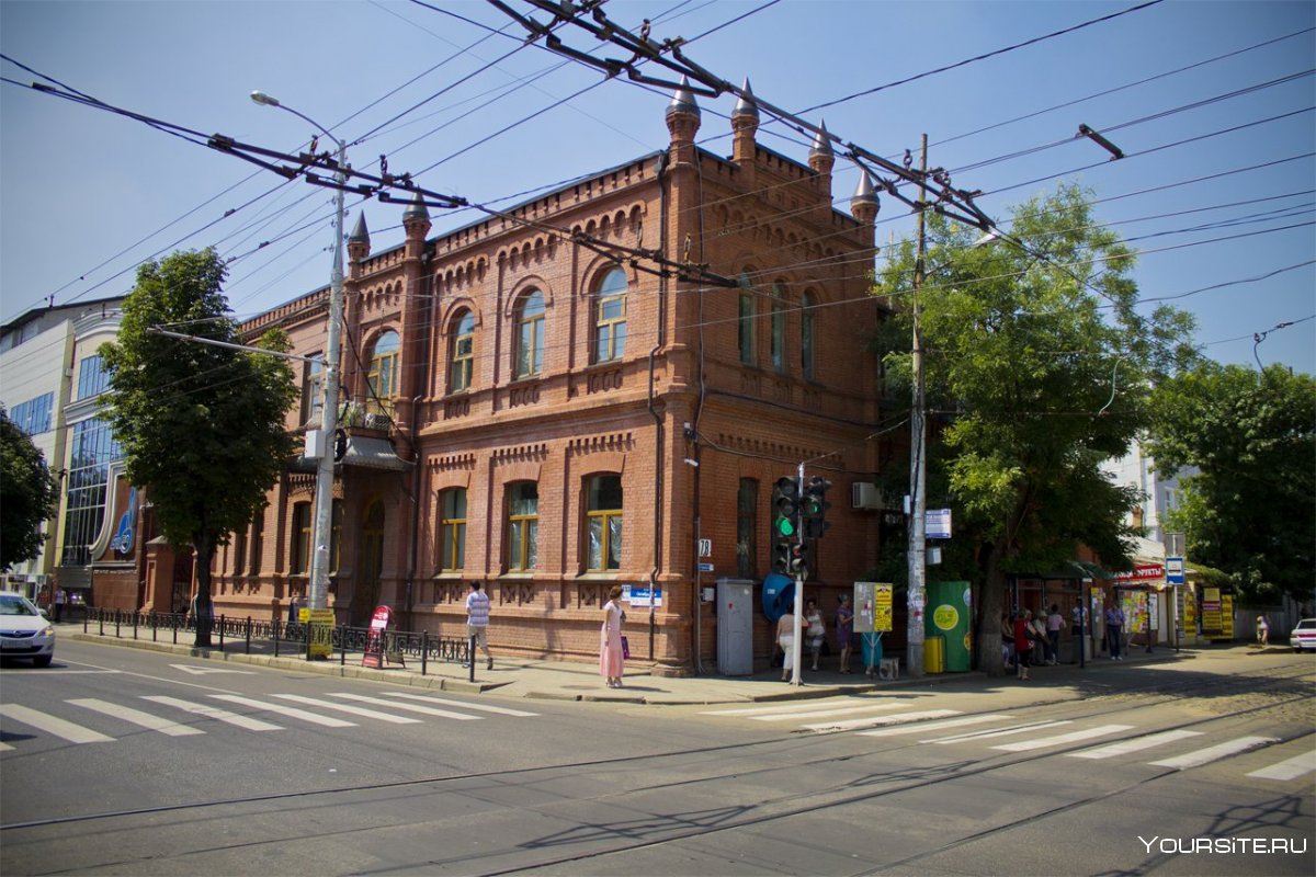 Старый центр Краснодара улицы