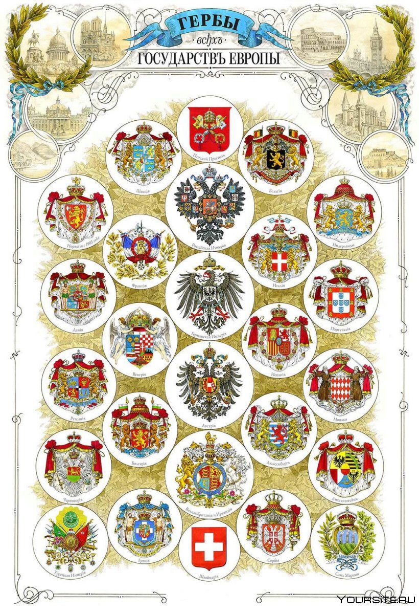 Герб Венгрии современный