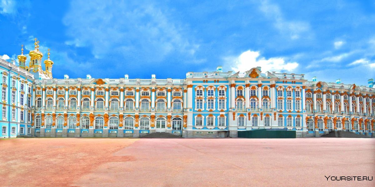 Екатерининский дворец 1752-1756 гг.