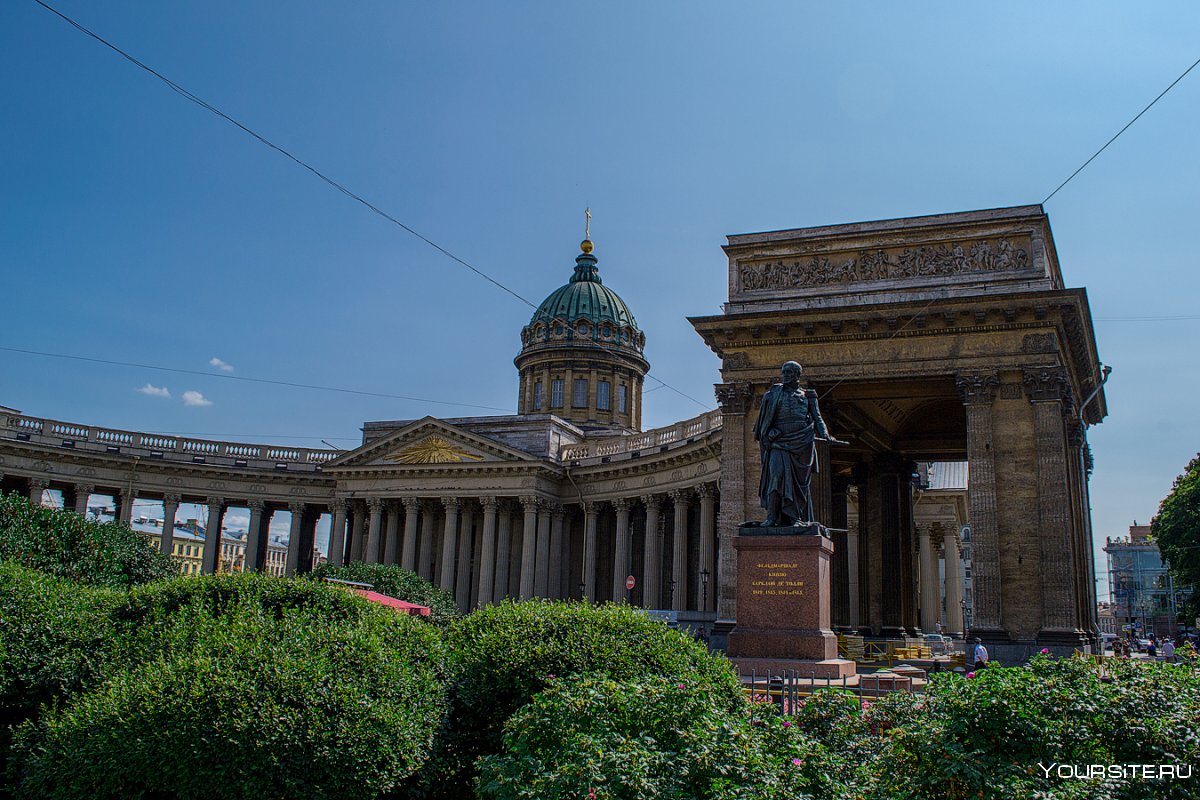 Казанский собор парк