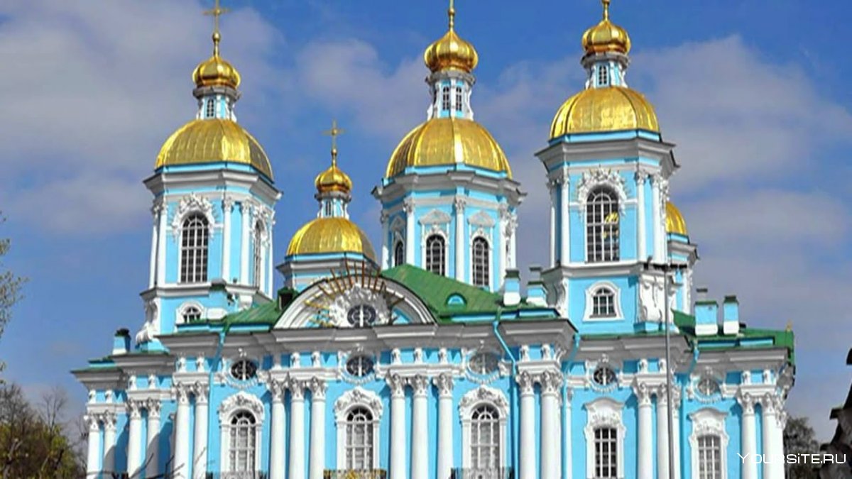Никольский Богоявленский морской собор Санкт-Петербург