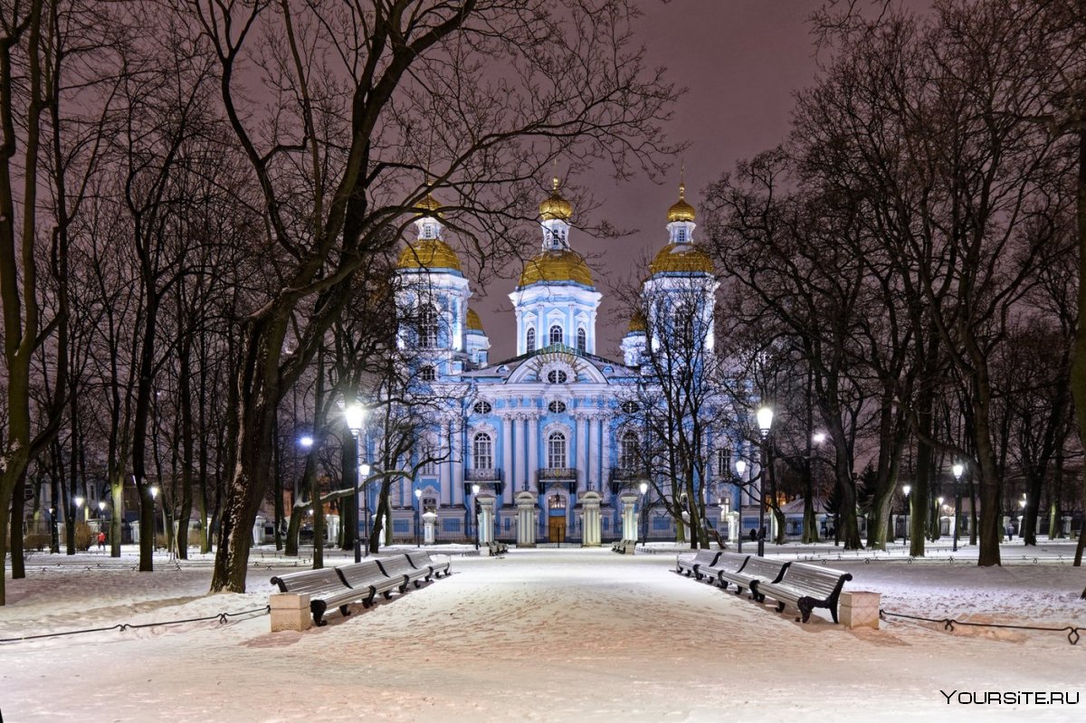 Никольский собор Москва
