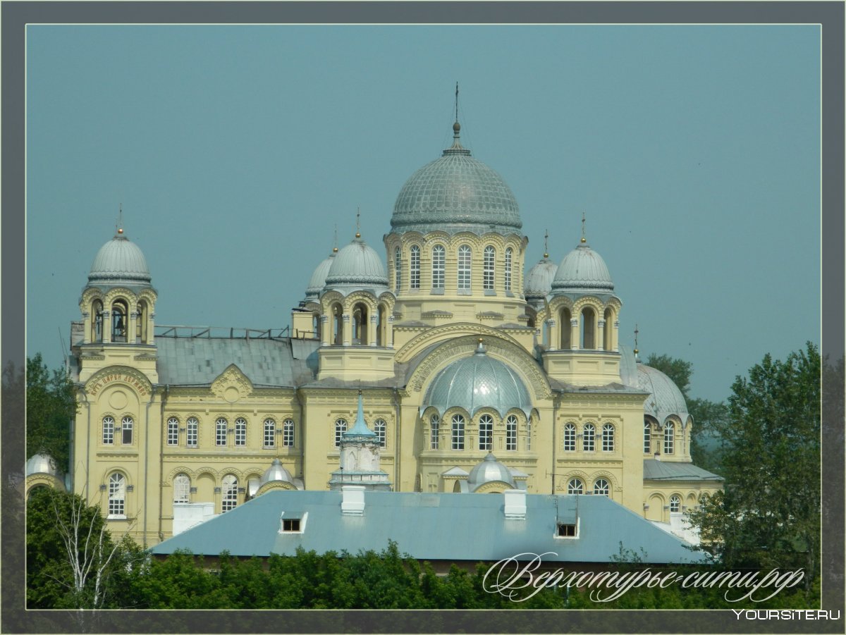 Верхотурье мужской Свято-Николаевский монастырь