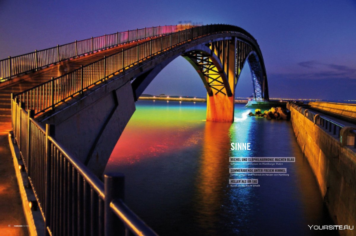 Янцзы Радужный мост