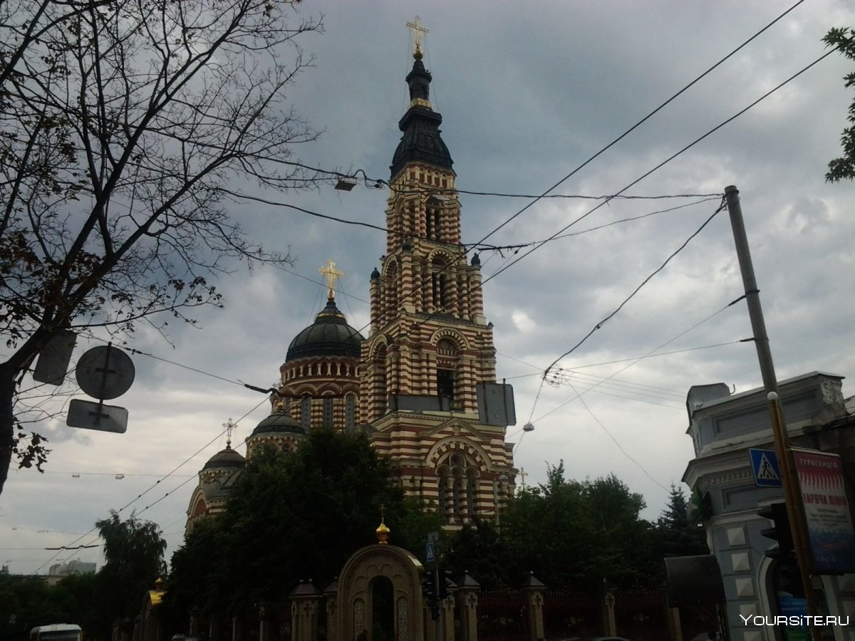 Кафедральный собор Харькова