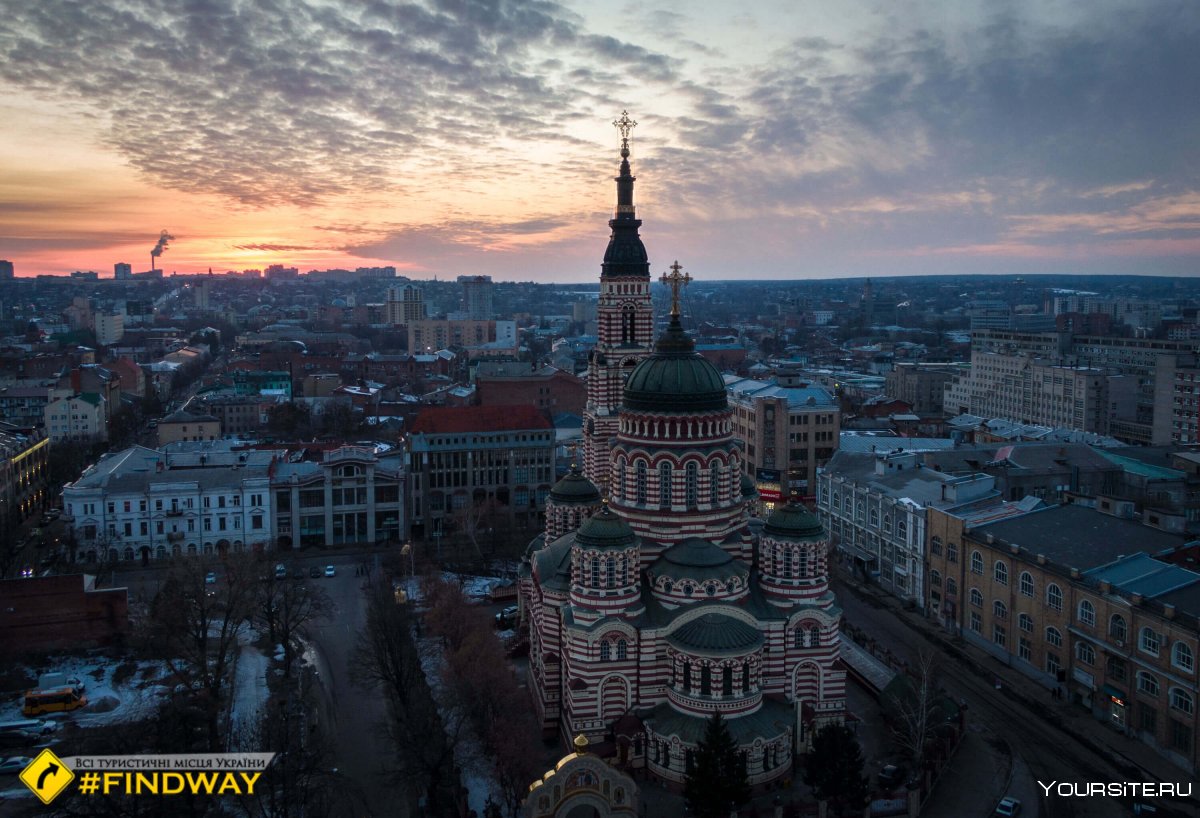 Харьков самая красивая Церковь