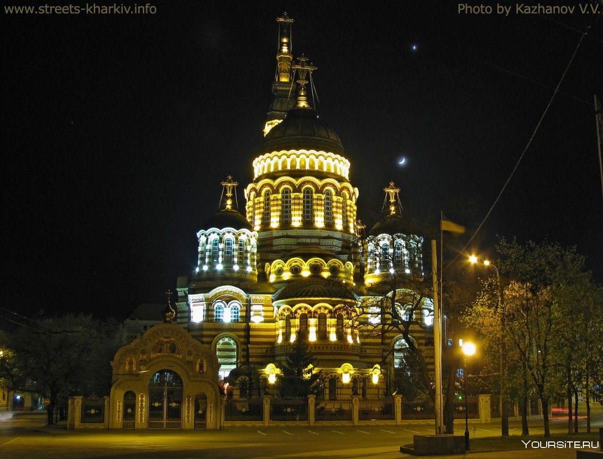 Благовещенский собор (Харьков)