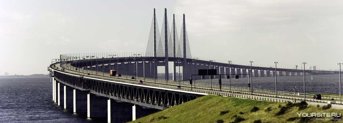 Эресуннский мост (1999 — 2000). Копенгаген, Мальмë. Дания, Швеция