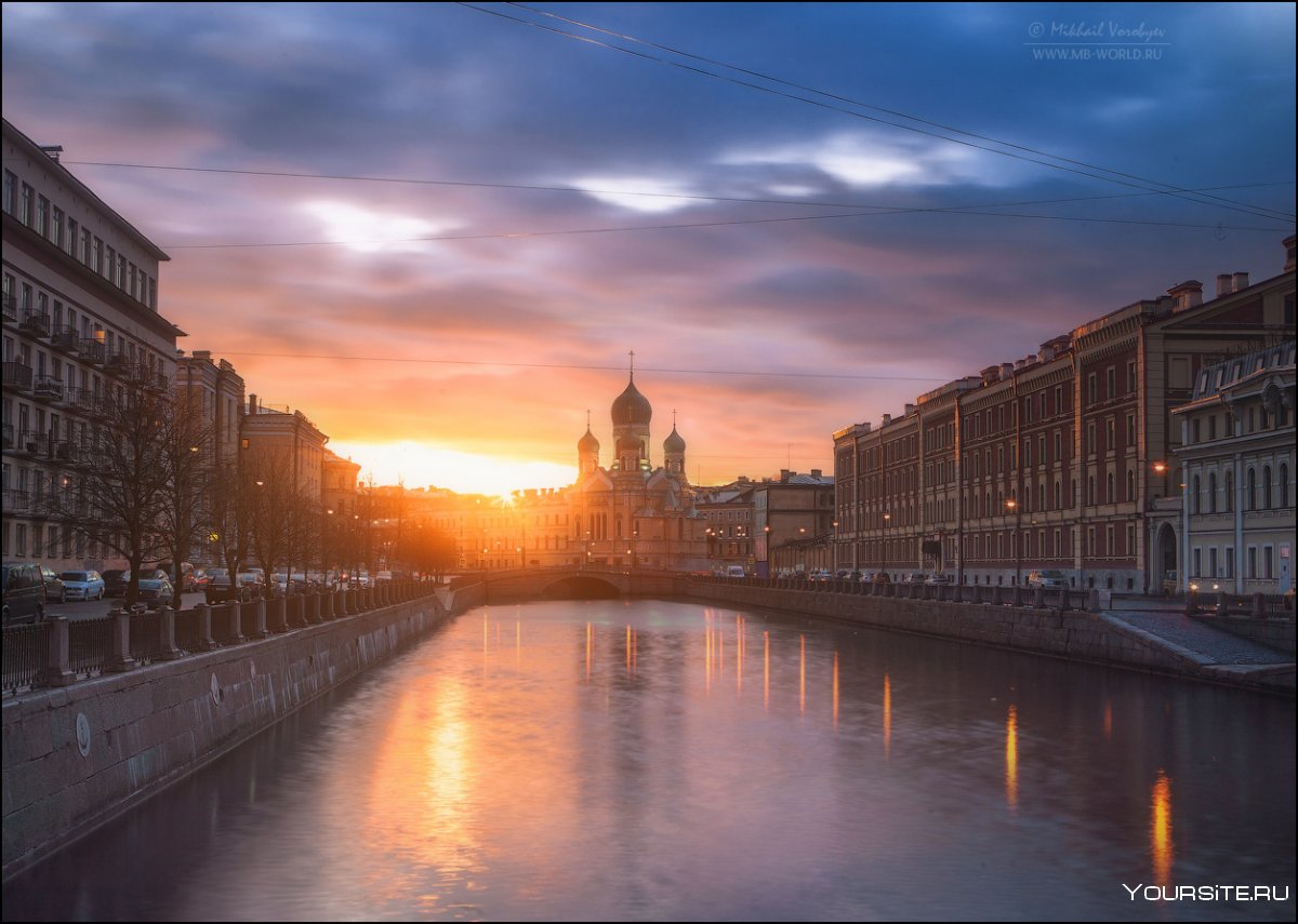 Санкт-Петербург канал Грибоедова на закате