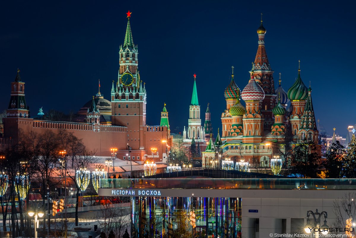 Новый Кремль в Москве