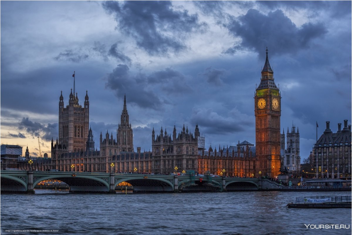 Лондон столица Соединенного королевства