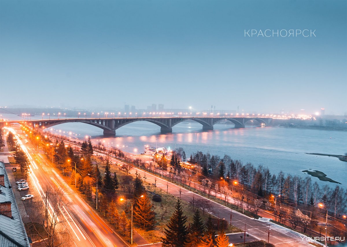 Коммунальный мост Красноярск Левонабережная