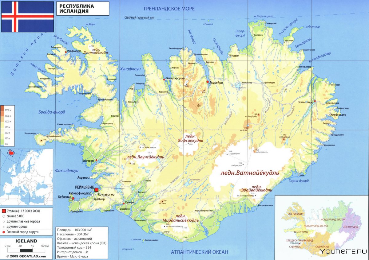 Рейкьявик столица Исландии на карте мира