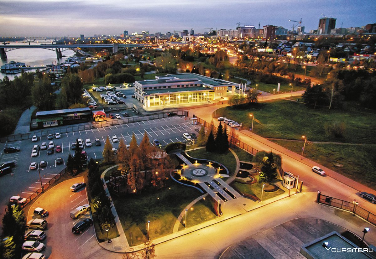 Город Новосибирск центр Новосибирской