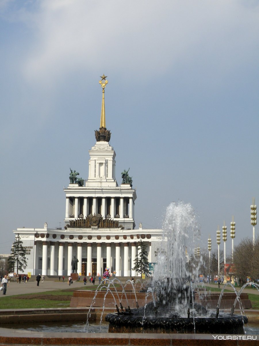 Парк ВДНХ Москва