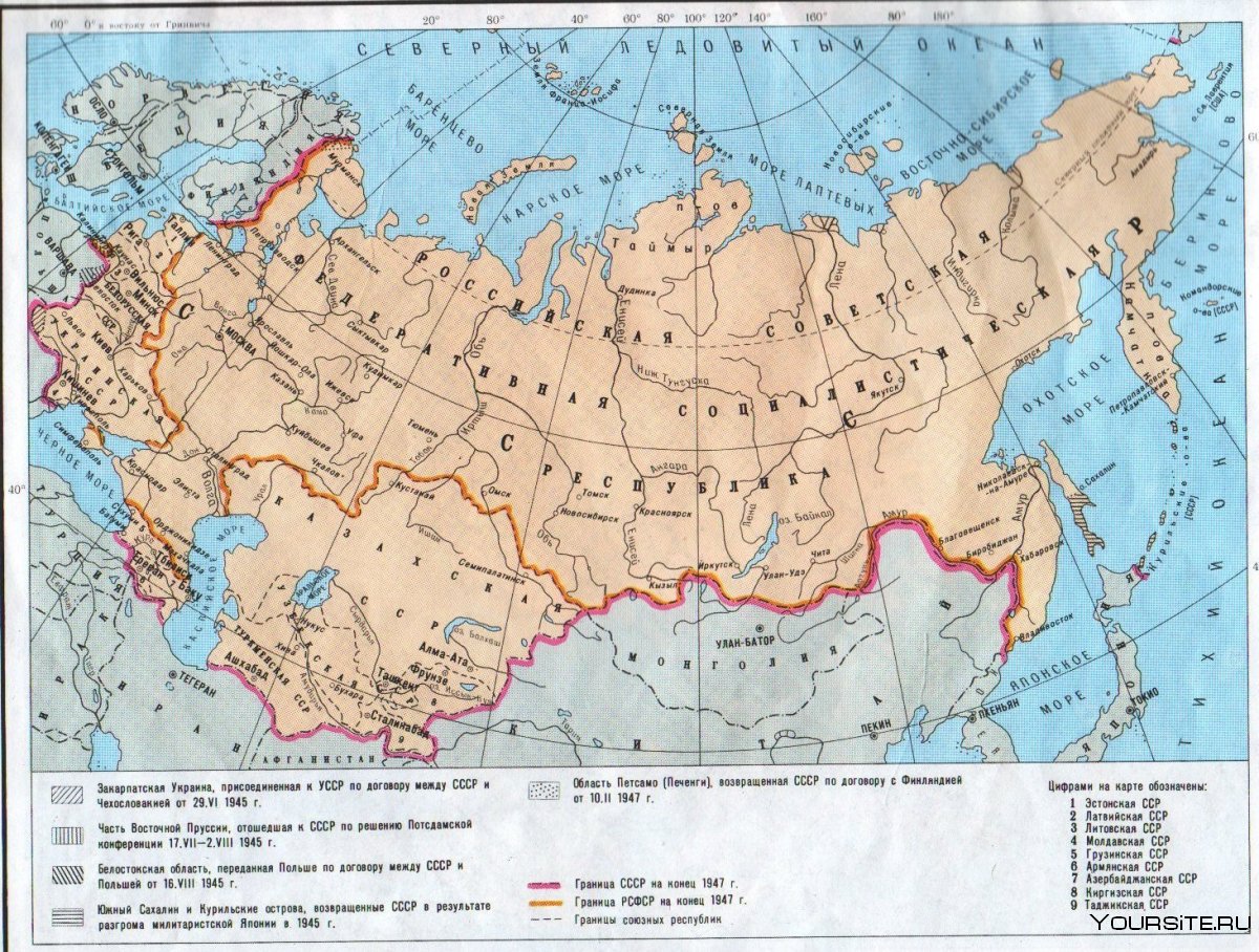Карта СССР после Великой Отечественной войны