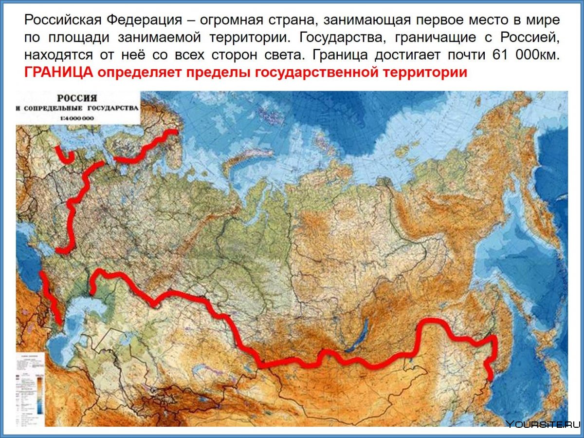 Карта России с соседними государствами