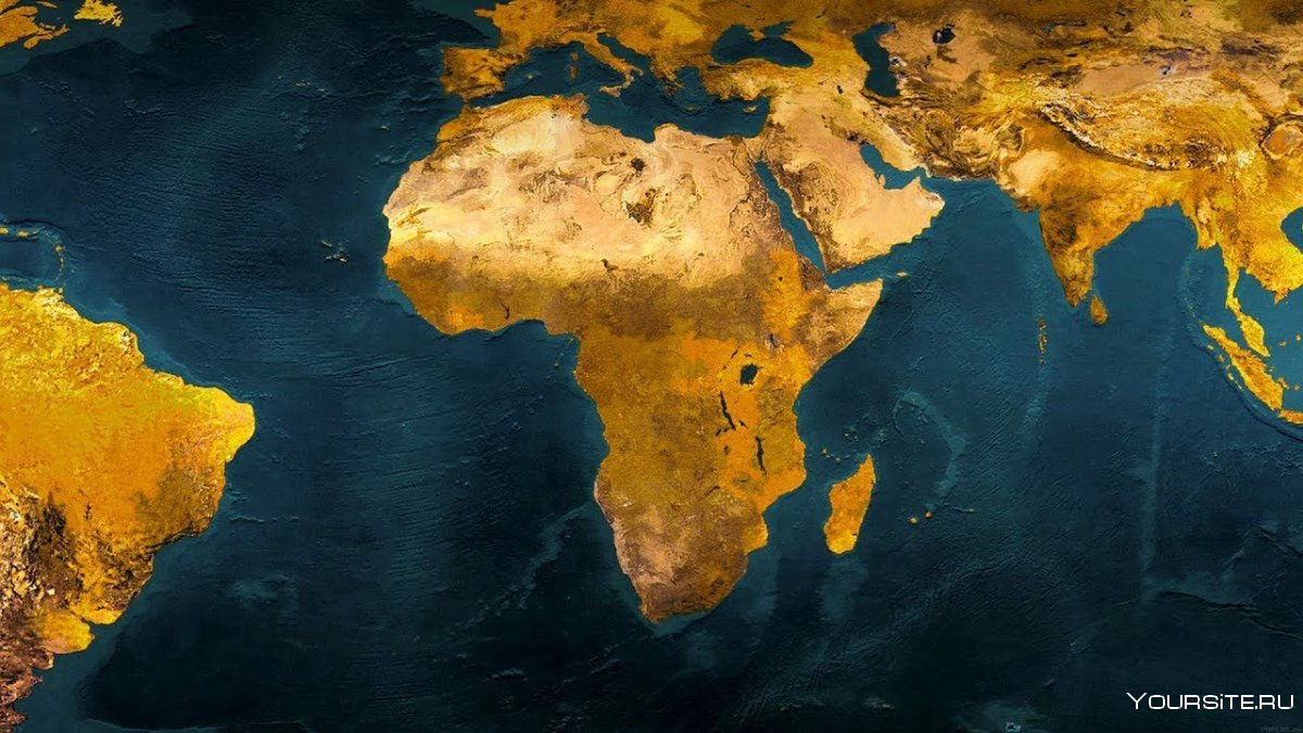 Африка материк