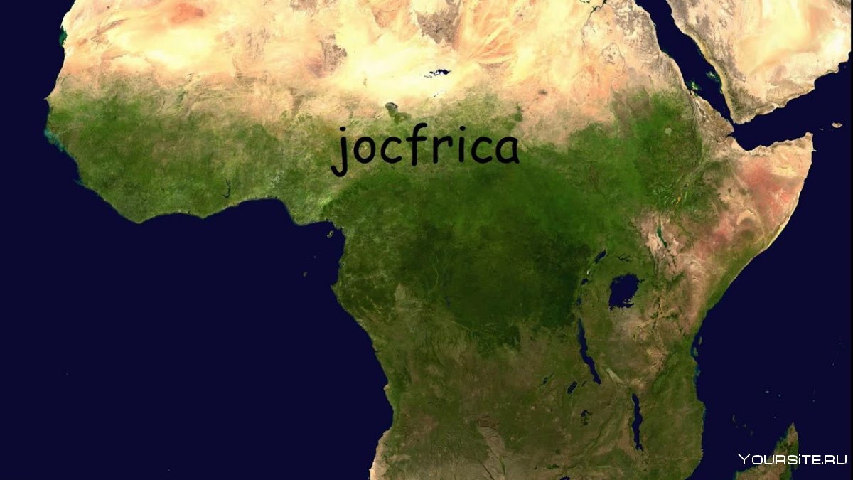 Космический снимок Африки