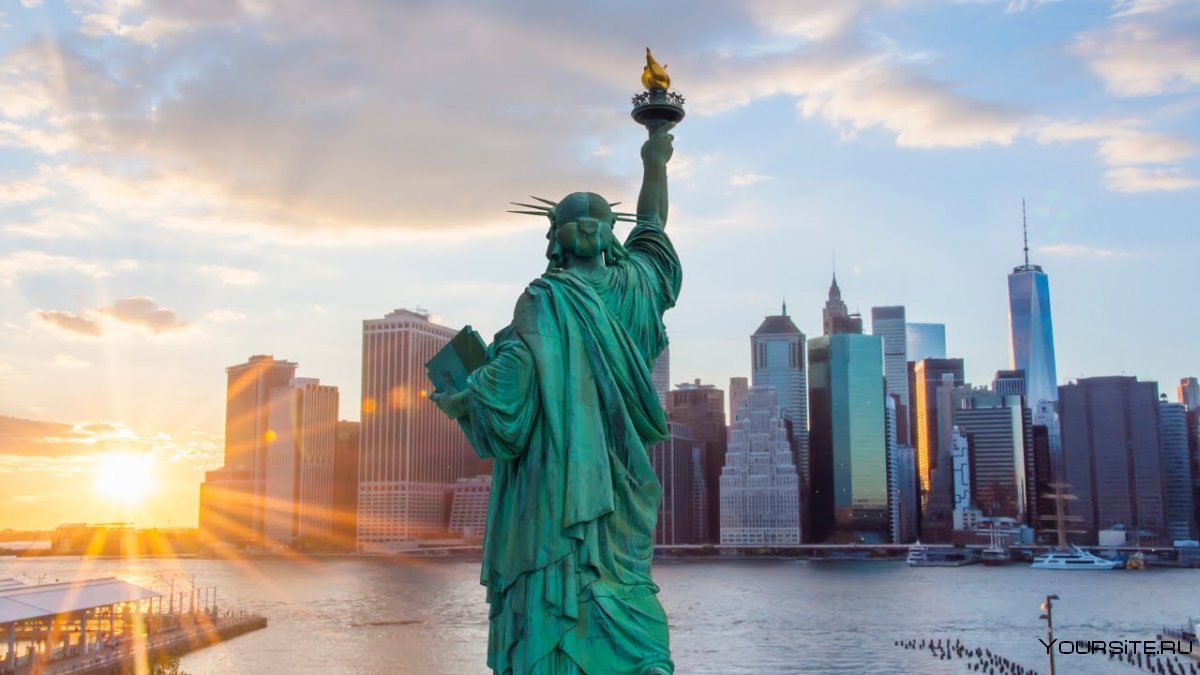 1. Статуя свободы (г. Нью-Йорк)